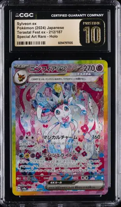 2024 POKEMON JPN SPECIAL ART RARE HOLO #212/187 SYLVEON EX CGC 10 PRISTINE - Image 1