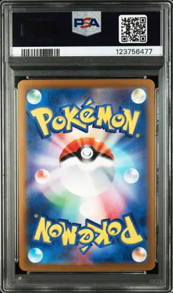2023 POKEMON JPN SV1A-TRIPLET BEAT ULTRA RARE #101 MEOWSCARADA EX PSA 10 - Image 2
