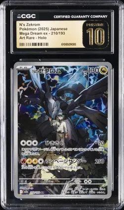 2025 POKEMON JPN MEGA DREAM EX ART RARE, HOLO N'S ZEKROM CGC 10 PRISTINE - Image 1