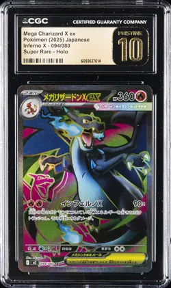 2025 POKEMON JPN SUPER RARE #094/080 MEGA CHARIZARD X EX CGC 10 PRISTINE - Image 1