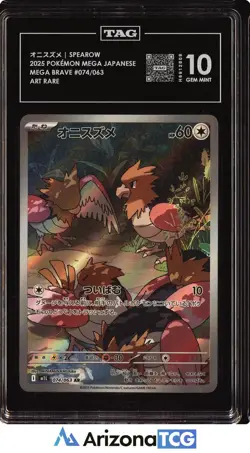 Pokemon 2025 Spearow 074/063 Art Rare Mega Brave Japanese GEM MINT TAG 10 - Image 1