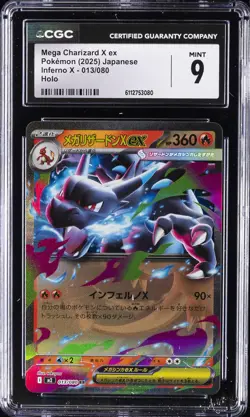 2025 POKEMON JPN INFERNO X HOLO #013/080 MEGA CHARIZARD X EX CGC 9 - Image 1
