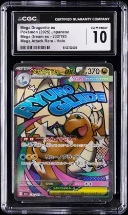 2025 POKEMON JPN MEGA DREAM EX ATTACK RARE MEGA DRAGONITE EX CGC 10 GEM MINT - Image 1