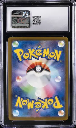 2025 POKEMON JPN MEGA DREAM EX ATTACK RARE MEGA DRAGONITE EX CGC 10 GEM MINT - Image 2