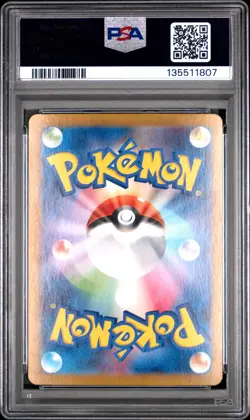 2023 POKEMON JPN SV2A-POKEMON 151 SPECIAL ART RARE #200 VENUSAUR EX PSA 10 - Image 2
