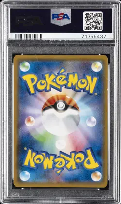 2019 POKEMON JPN SUN & MOON DOUBLE BLAZE #042 MARSHADOW & MACHAMP GX PSA 10 - Image 2