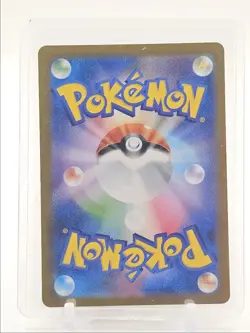 ORICORIO EX 2025 POKEMON JPN INFERNO X SPECIAL ART RARE 111/080 Q6588 - Image 2
