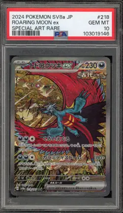 Pokemon Roaring Moon ex Terastal Festival Japanese Special Art Rare #218 PSA 10 - Image 1