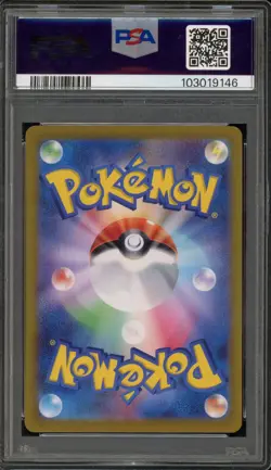 Pokemon Roaring Moon ex Terastal Festival Japanese Special Art Rare #218 PSA 10 - Image 2