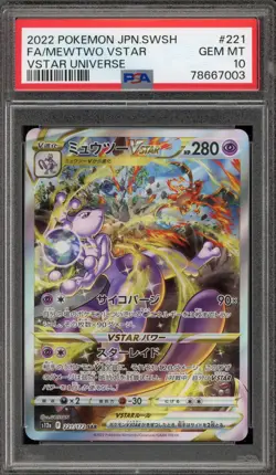 Pokemon Mewtwo VSTAR Universe Japanese Special Art Rare #221 PSA 10 Gem Mint - Image 1