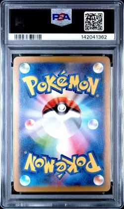 2023 POKEMON JPN SV-P PROMO GYM EVENT CAMPAIGN #120 PIKACHU PSA 10 - Image 2