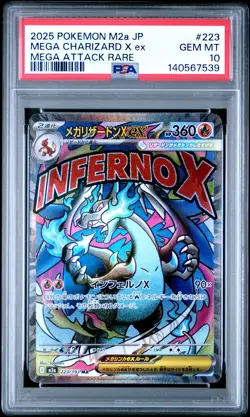 2025 POKEMON JPN M2A-MEGA DREAM EX MEGA ATTACK RARE MEGA CHARIZARD X EX PSA 10 - Image 1