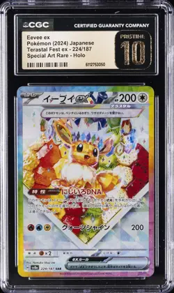 2024 POKEMON JPN TERASTAL FEST EX SPECIAL ART RARE HOLO EEVEE EX CGC 10 PRISTINE - Image 1
