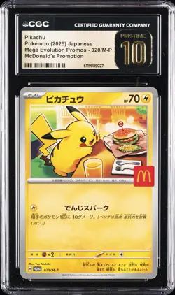 2025 POKEMON JPN MEGA EVOLUTION MCDONALD'S PROMO #020 PIKACHU CGC 10 GEM MINT - Image 1