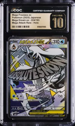 2025 POKEMON JPN MEGA DREAM EX MEGA ATTACK RARE-HOLO MEGA FROSSLASS EX CGC 10 - Image 1
