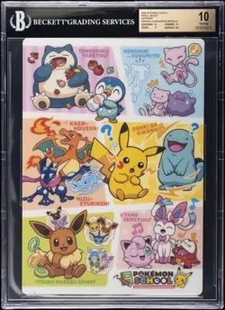 2024 POKEMON CENTER PENCIL BOARD JPN PIKACHU CHARIZARD & SNORLAX BGS 10 - Image 1