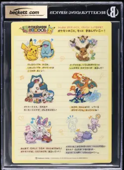 2024 POKEMON CENTER PENCIL BOARD JPN PIKACHU CHARIZARD & SNORLAX BGS 10 - Image 2