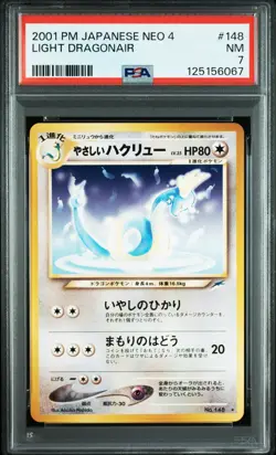 2001 POKEMON JPN NEO 4 #148 LIGHT DRAGONAIR PSA 7 - Image 1