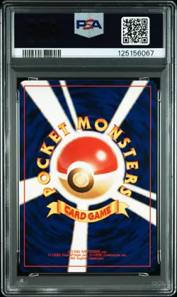 2001 POKEMON JPN NEO 4 #148 LIGHT DRAGONAIR PSA 7 - Image 2