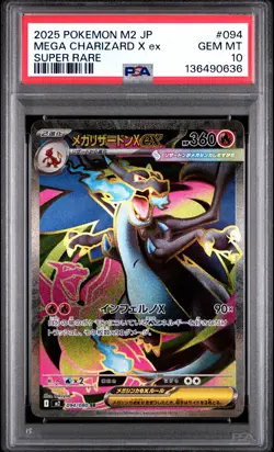 2025 POKEMON JAPANESE M2-INFERNO X SUPER RARE #094 MEGA CHARIZARD X EX PSA 10 - Image 1