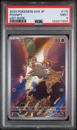 2024 POKEMON JPN SV8-SUPER ELECTRIC BREAKER ART RARE #115 PHANPY PSA 9 - Image 1
