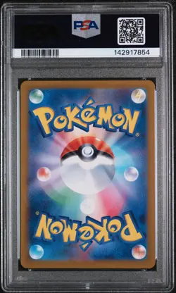 2024 POKEMON JPN SV8-SUPER ELECTRIC BREAKER ART RARE #115 PHANPY PSA 9 - Image 2