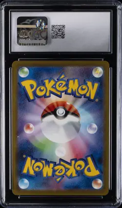 2022 POKEMON JPN SWORD & SHIELD PROMOS CARD FILE SET PIKACHU CGC 10 GEM MINT - Image 2