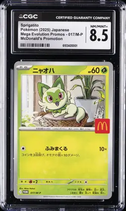 2025 POKEMON JPN MEGA EVOLUTION PROMOS MCDONALD'S PROMOTION SPRIGATITO CGC 8.5 - Image 1