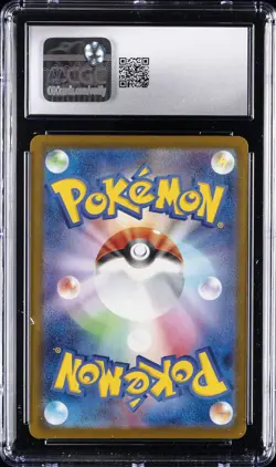 2025 POKEMON JPN MEGA EVOLUTION PROMOS MCDONALD'S PROMOTION SPRIGATITO CGC 8.5 - Image 2