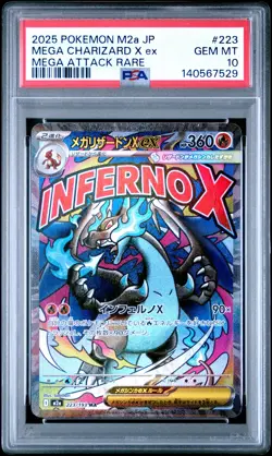 2025 POKEMON JPN M2A-MEGA DREAM EX MEGA ATTACK RARE MEGA CHARIZARD X EX PSA 10 - Image 1