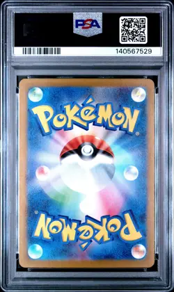 2025 POKEMON JPN M2A-MEGA DREAM EX MEGA ATTACK RARE MEGA CHARIZARD X EX PSA 10 - Image 2