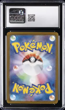2024 POKEMON JPN ULTRA RARE HOLO #136/106 PIKACHU EX CGC 10 GEM MINT - Image 2