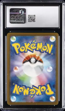2025 POKEMON JPN MEGA EVOLUTIONS MCDONALD'S PROMO #020 PIKACHU CGC 10 GEM MINT - Image 2