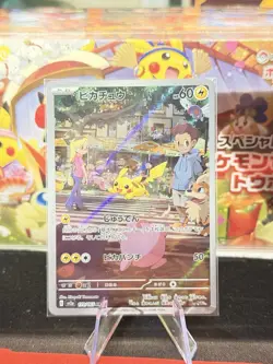 Pikachu 173/165 Art Rare Holo Pokemon Sv2a: 151 Japanese Near Mint - Image 1