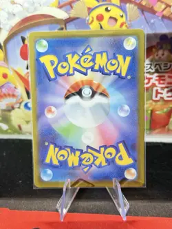 Pikachu 173/165 Art Rare Holo Pokemon Sv2a: 151 Japanese Near Mint - Image 2