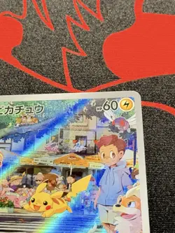 Pikachu 173/165 Art Rare Holo Pokemon Sv2a: 151 Japanese Near Mint - Image 4