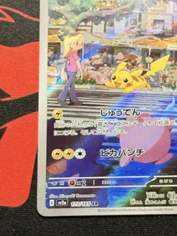 Pikachu 173/165 Art Rare Holo Pokemon Sv2a: 151 Japanese Near Mint - Image 5