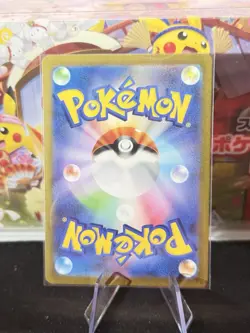 Charmander 168/165 Art Rare Holo Pokemon Sv2a: Pokemon 151 Japanese Near Mint - Image 2