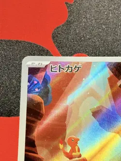 Charmander 168/165 Art Rare Holo Pokemon Sv2a: Pokemon 151 Japanese Near Mint - Image 3