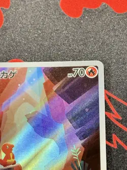 Charmander 168/165 Art Rare Holo Pokemon Sv2a: Pokemon 151 Japanese Near Mint - Image 4