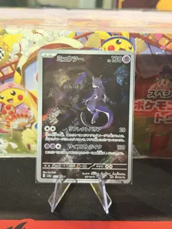 Mewtwo 183/165 Art Rare Pokemon SV2a 151 Japanese Near Mint #1 - Image 1