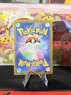 Mewtwo 183/165 Art Rare Pokemon SV2a 151 Japanese Near Mint #1 - Image 2