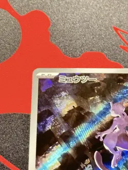 Mewtwo 183/165 Art Rare Pokemon SV2a 151 Japanese Near Mint #1 - Image 3