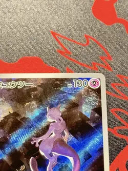 Mewtwo 183/165 Art Rare Pokemon SV2a 151 Japanese Near Mint #1 - Image 4