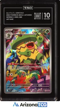 Pokemon 2025 Ludicolo 081/080 Art Rare Inferno X Japanese GEM MINT TAG 10 - Image 1