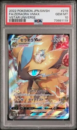 2022 POKEMON JAPANESE SWSH VSTAR UNIVERSE 219 FULL ART/ZERAORA VMAX PSA 10 - Image 1