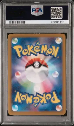 2022 POKEMON JAPANESE SWSH VSTAR UNIVERSE 219 FULL ART/ZERAORA VMAX PSA 10 - Image 2