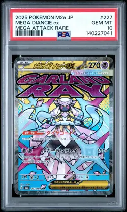 2025 POKEMON JPN M2A-MEGA DREAM EX MEGA ATTACK RARE #227 MEGA DIANCIE EX PSA 10 - Image 1