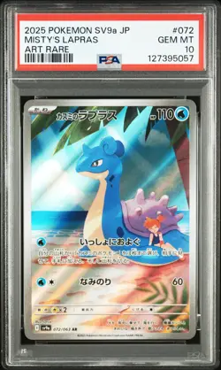2025 POKEMON JPN SV9A-HEAT WAVE ARENA ART RARE #072 MISTY'S LAPRAS PSA 10 - Image 1