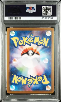 2025 POKEMON JPN SV9A-HEAT WAVE ARENA ART RARE #072 MISTY'S LAPRAS PSA 10 - Image 2